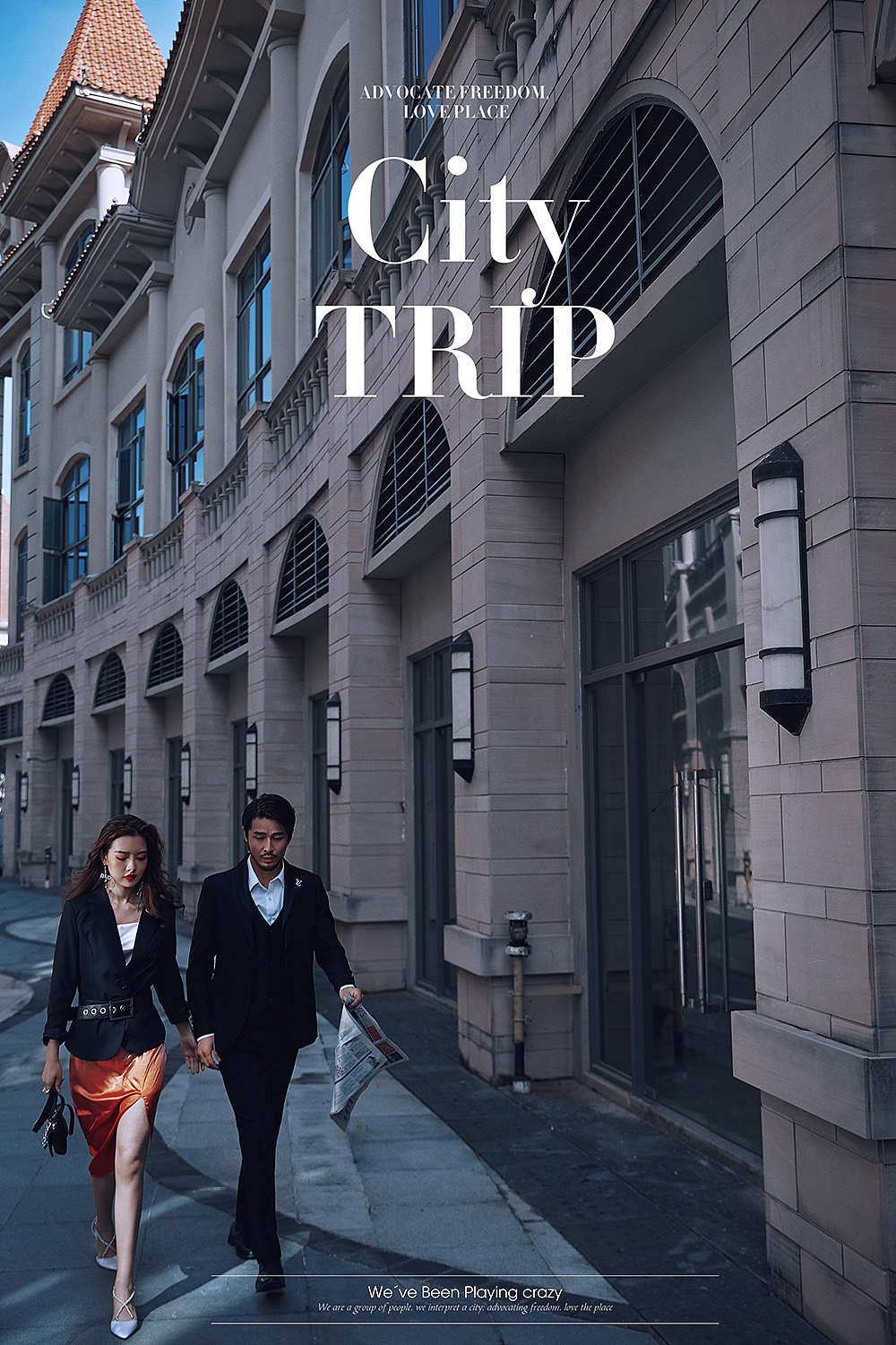 城市恋人—海陵岛夏威夷摄影城