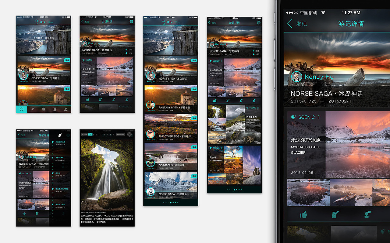 任行-APP 视觉设计（图ZMjc5MjI3Mzgw） - APP界面 - 站酷设计师kendyho原创素材 - 站酷ZCOOL