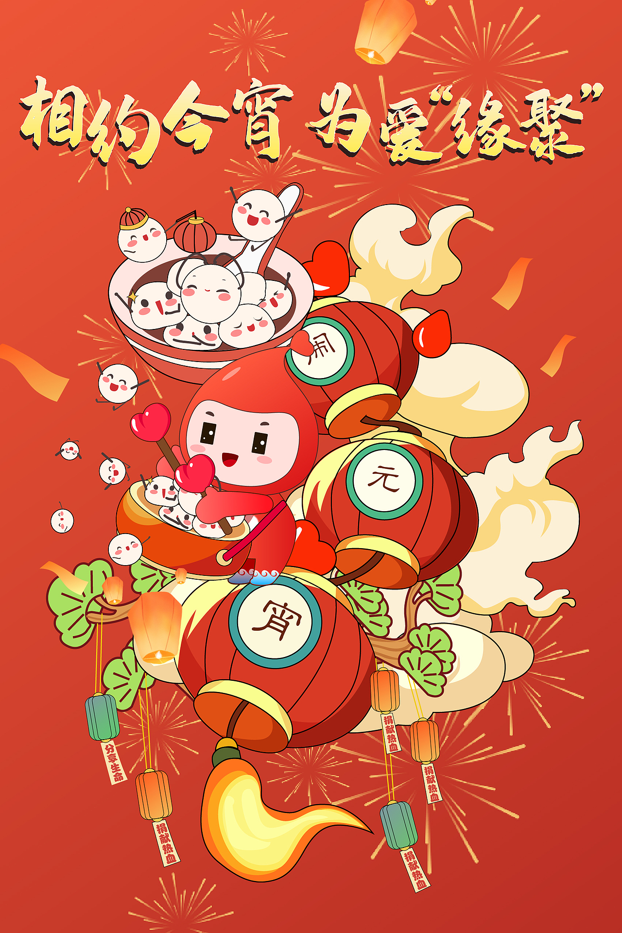 主视觉（图ZMzU3NjYzNTky） - 商业插画 - 站酷设计师申饬原创素材 - 站酷ZCOOL