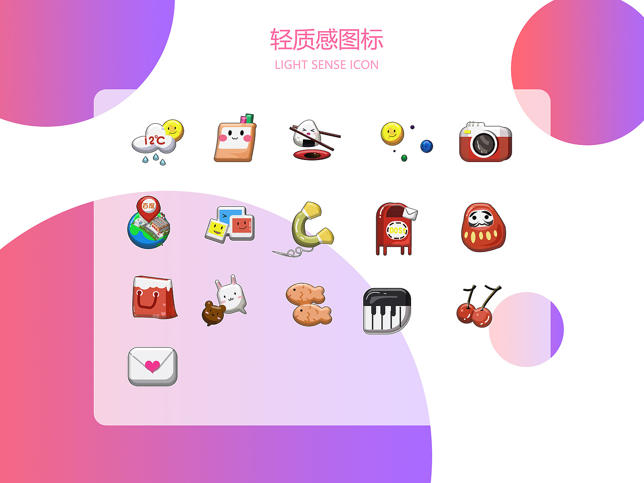 作品集（图ZMTEyOTA0NDky） - 其他UI - 站酷设计师REIDxwj原创素材 - 站酷ZCOOL