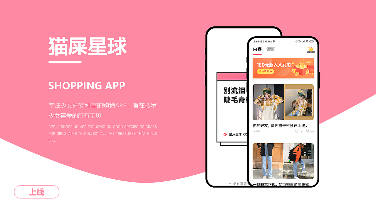 作品集（图ZMTc3MjU3OTQ4） - 其他UI - 站酷设计师弎年原创素材 - 站酷ZCOOL