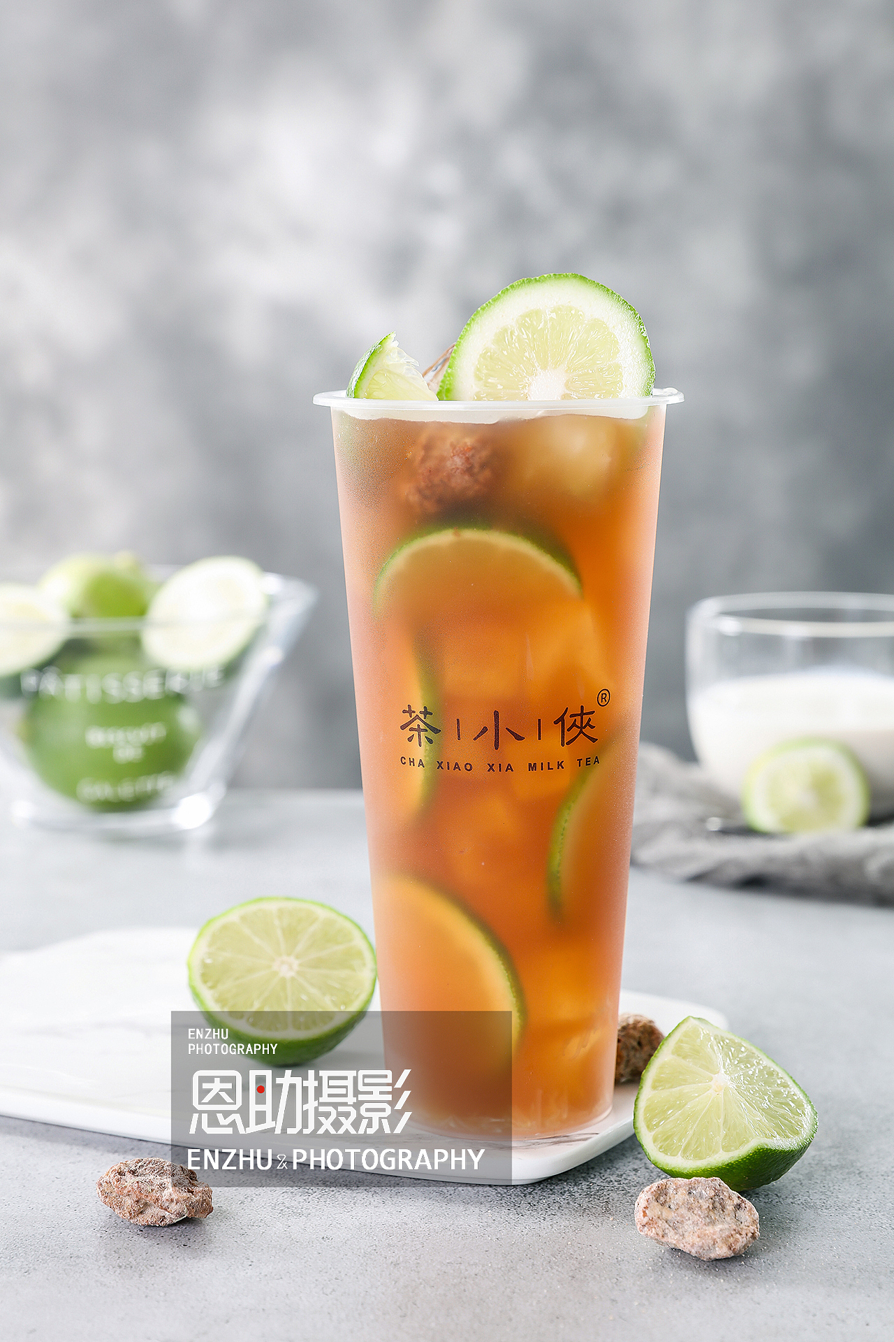 奶茶摄影