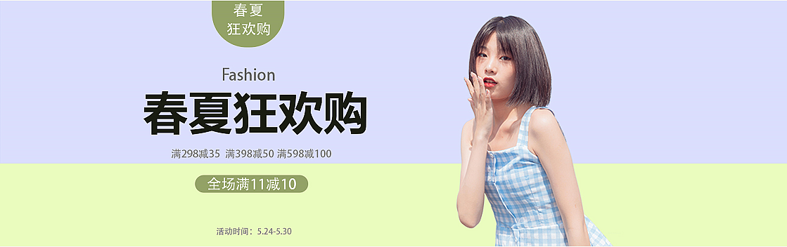 banner（图ZMjkyNTI5NDY0） - 包装 - 站酷设计师Nice00i原创素材 - 站酷ZCOOL