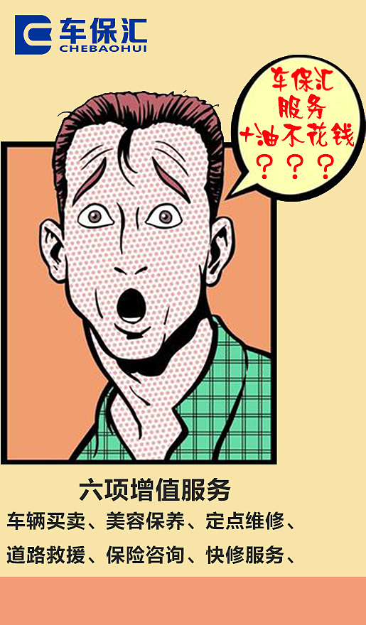 朋友圈（图ZOTEzNzU5NDg=） - 宣传物料 - 站酷设计师薛福爱原创素材 - 站酷ZCOOL