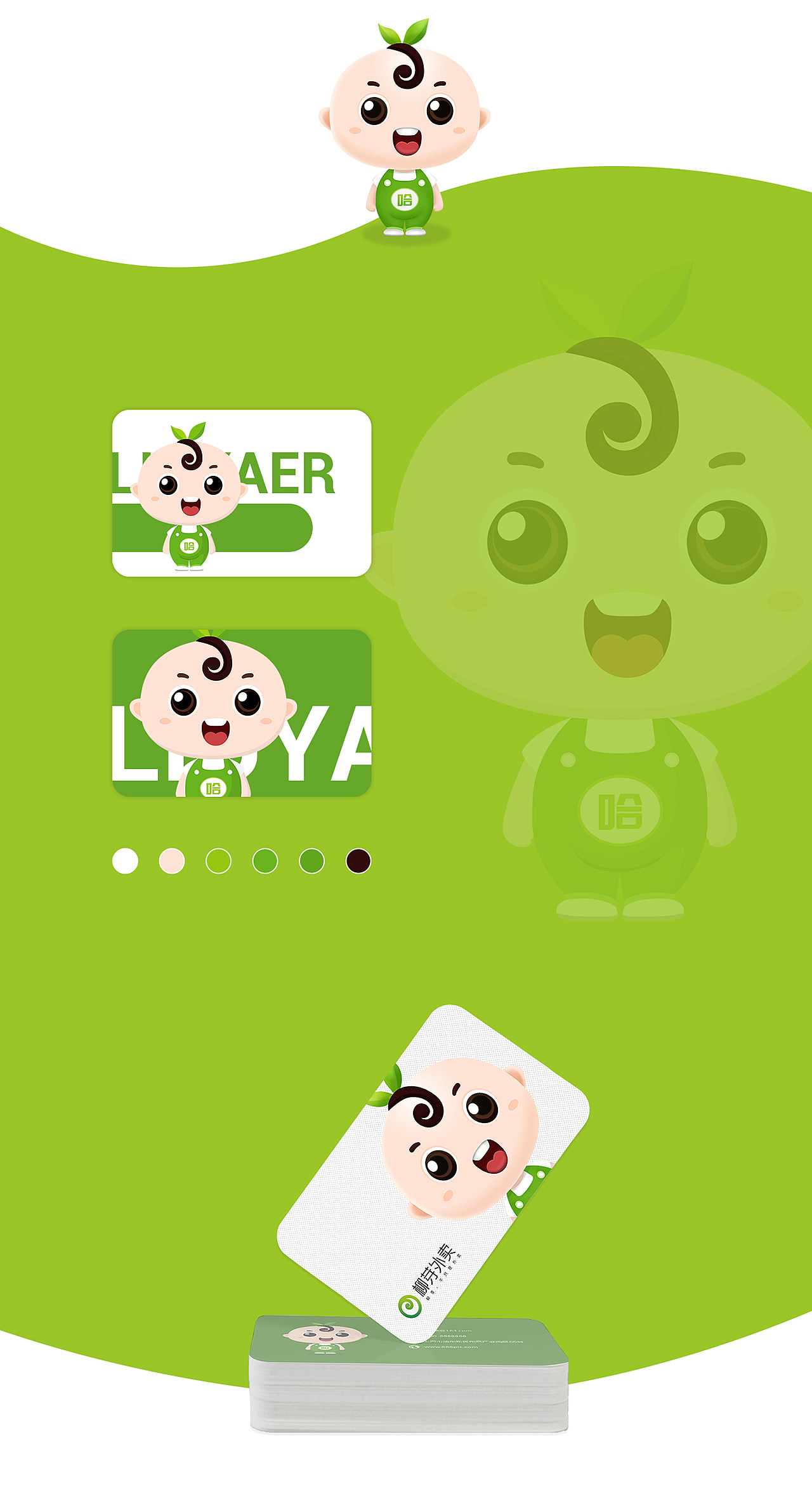 柳树新生活（图ZMTU2OTMyMDQ4） - 品牌 - 站酷设计师xanthew原创素材 - 站酷ZCOOL