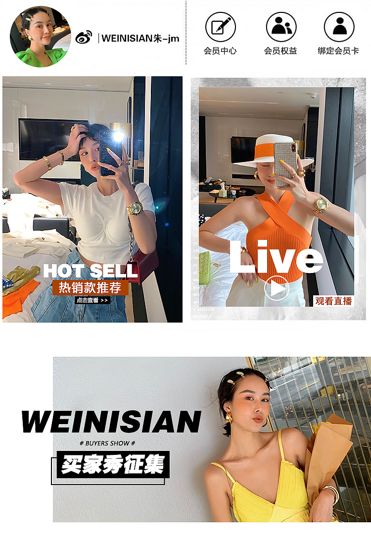 店铺首页部分切图（图ZMjIyMDY0MzQw） - 海报 - 站酷设计师子非猫Z原创素材 - 站酷ZCOOL