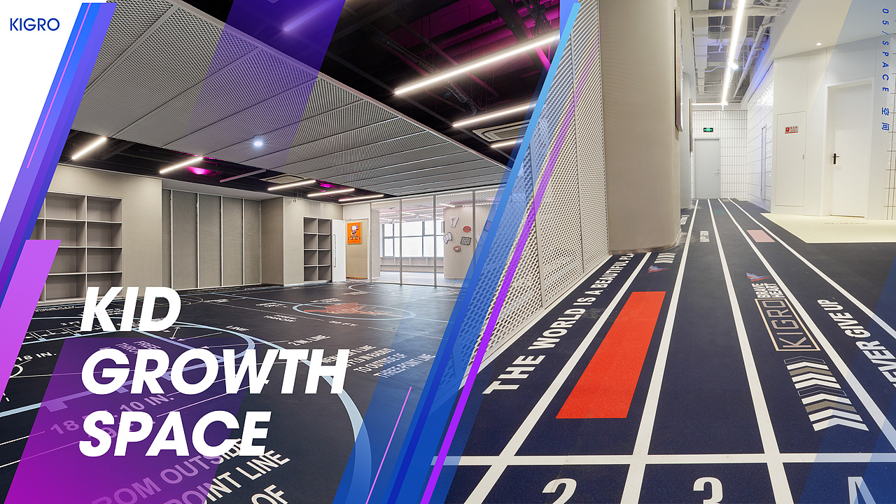 KIGRO青少儿运动品牌手册