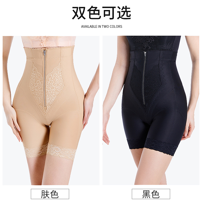 塑身裤（图ZMjYzNTk3NTg4） - 电商 - 站酷设计师阿喵姑凉原创素材 - 站酷ZCOOL