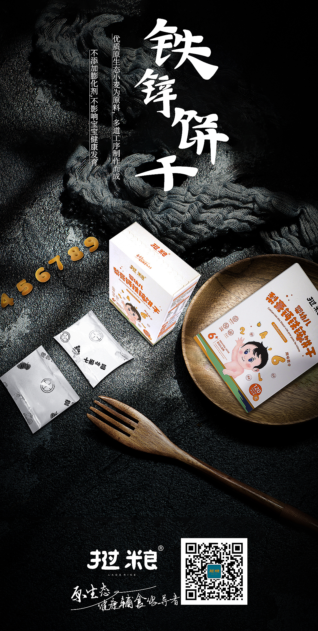 24节气（图ZMjc5MDQ4Njky） - 其他平面 - 站酷设计师打败天真的是无邪原创素材 - 站酷ZCOOL