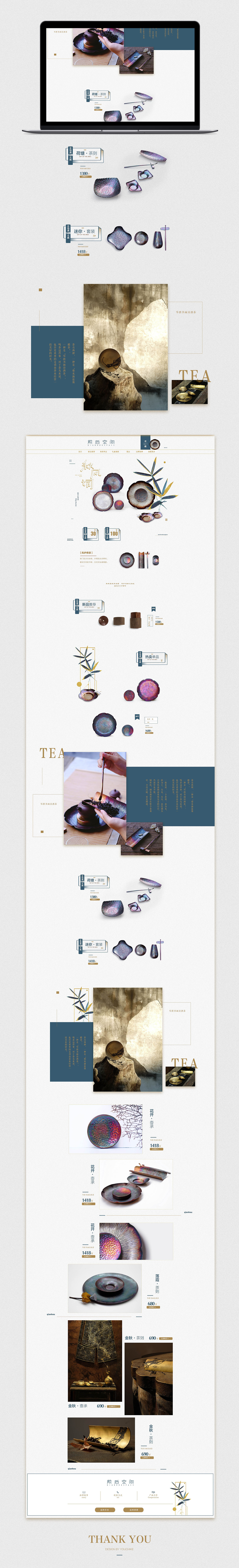 茶器 | 文艺 简约 首页（图ZOTczNzkyNDA=） - 电商 - 站酷设计师Yoyooooooo_原创素材 - 站酷ZCOOL