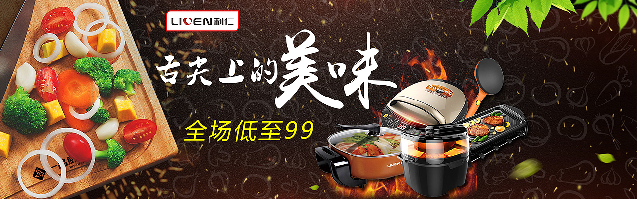 电商banner（图ZMTA3ODA1NDI4） - 电商 - 站酷设计师zhouwh原创素材 - 站酷ZCOOL