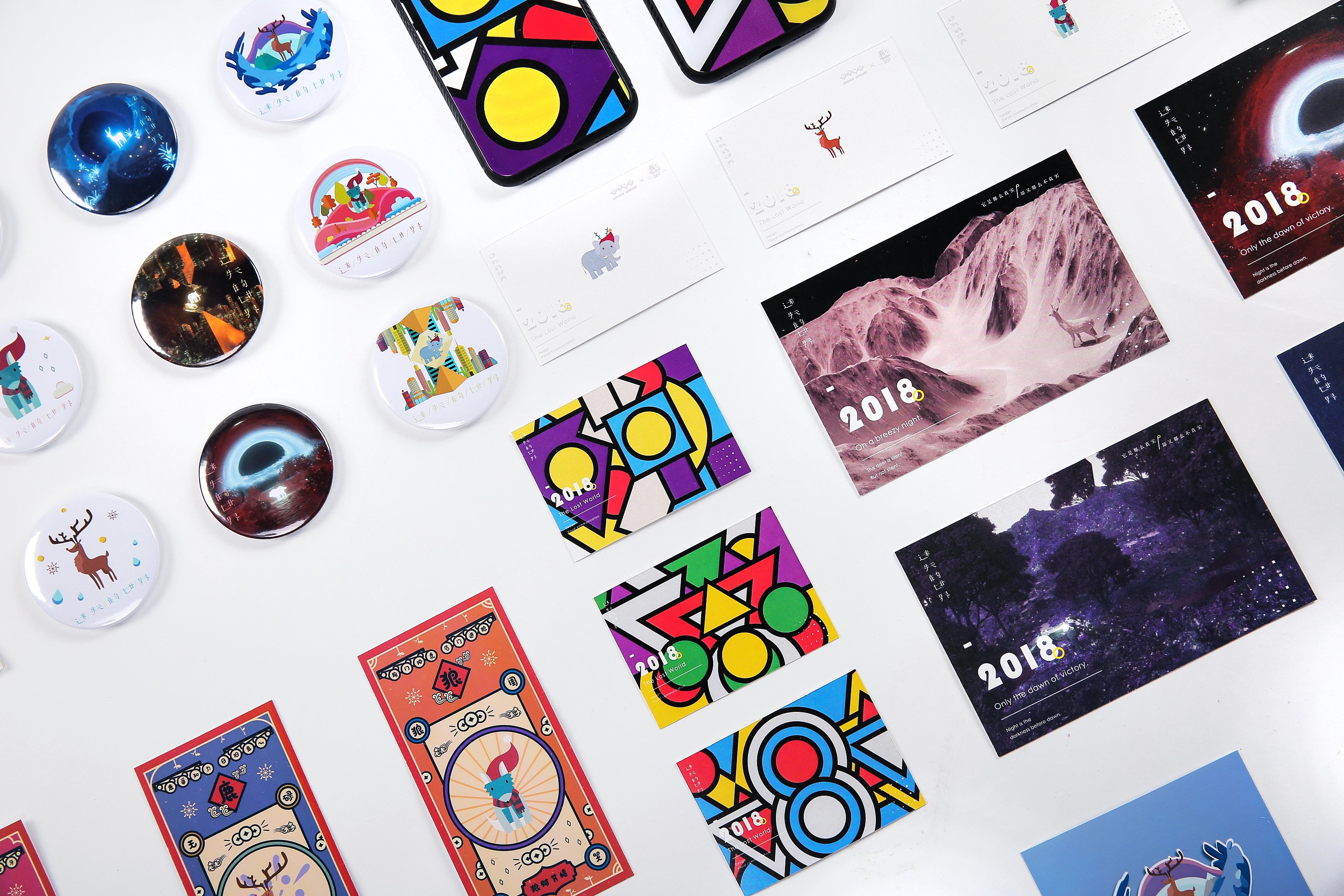 迷失的世界概念化视觉文创设计最强毕业设计