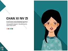 扁平插画作品集