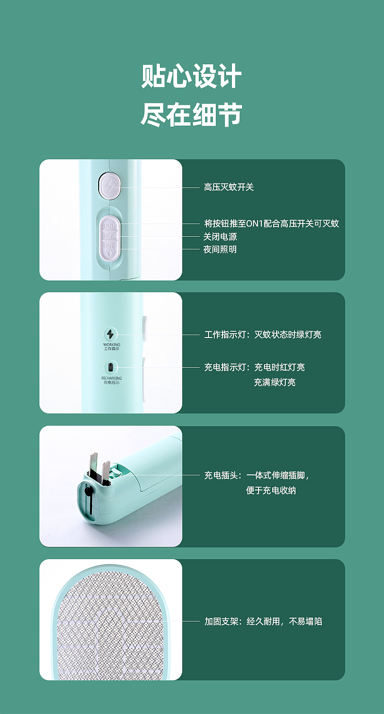 「VAVOFO沃尔风」击灭强效电蚊拍