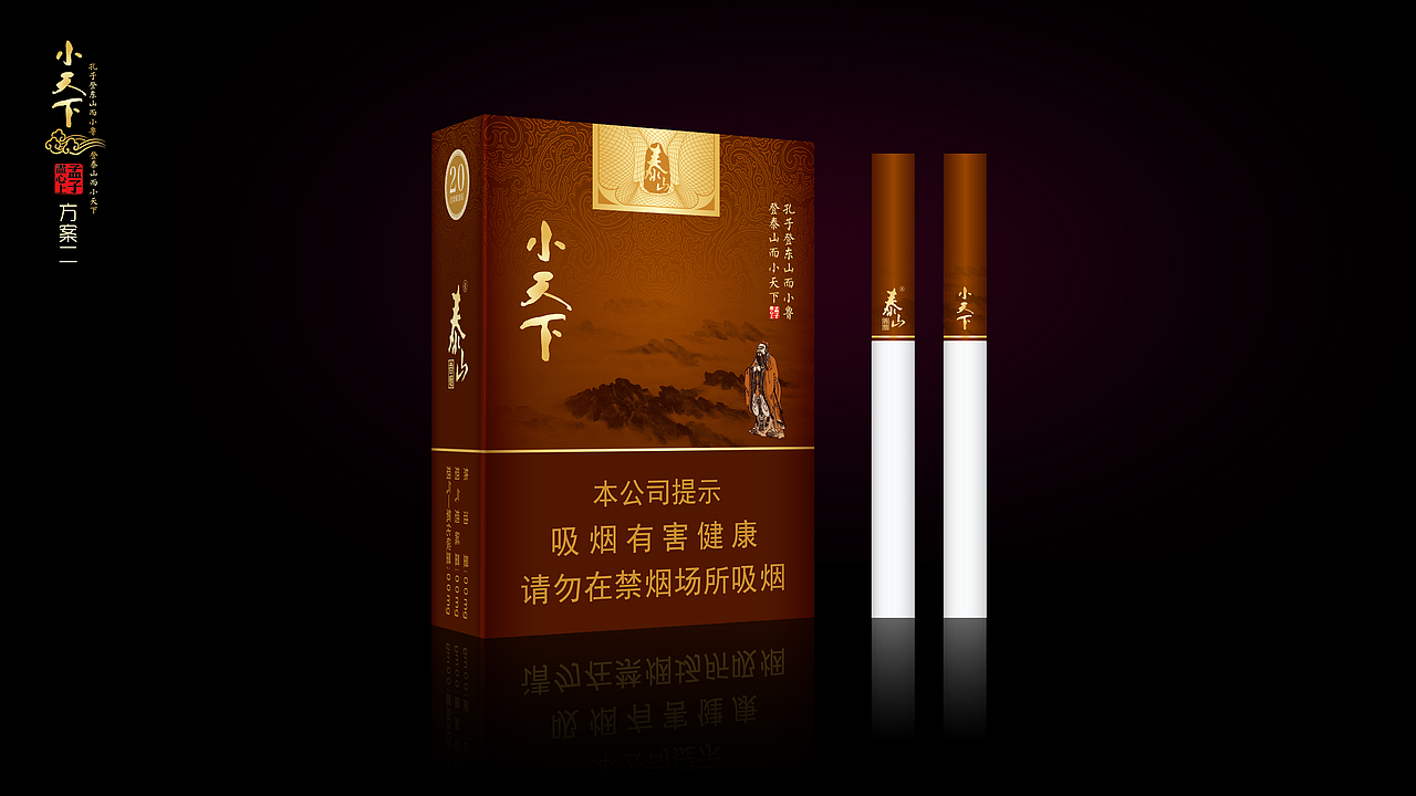 小天下（图ZMTI4MzYyOTUy） - 包装 - 站酷设计师豐牧原创素材 - 站酷ZCOOL