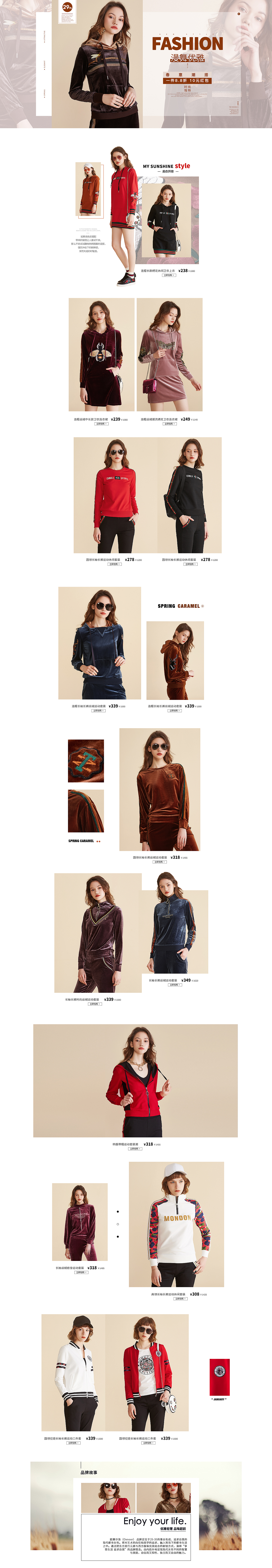 时装女装作品集之--其他风格的设计（图ZMTk5NDIyNjEy） - 电商 - 站酷设计师小小小小艺JannG原创素材 - 站酷ZCOOL