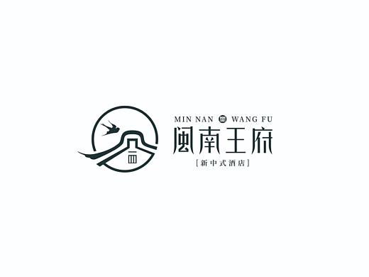 闽南王府新中式酒店设计