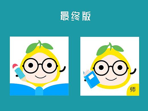 小柚子的诞生
