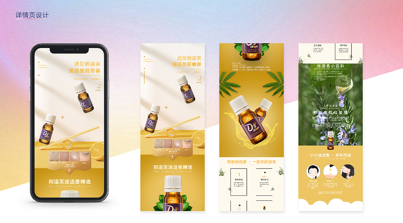 电商-网页-UI部分作品集（图ZMjU4ODM1MTA4） - 海报 - 站酷设计师安安不吃香菜原创素材 - 站酷ZCOOL