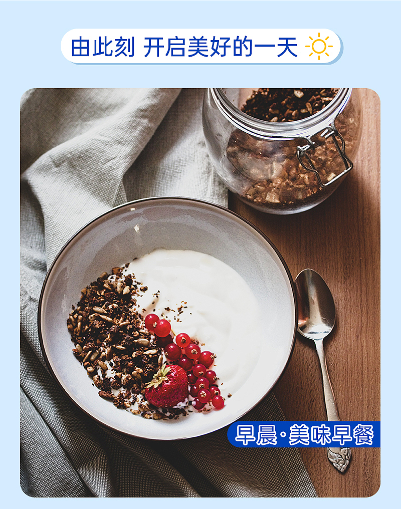 详情页-新疆酸奶