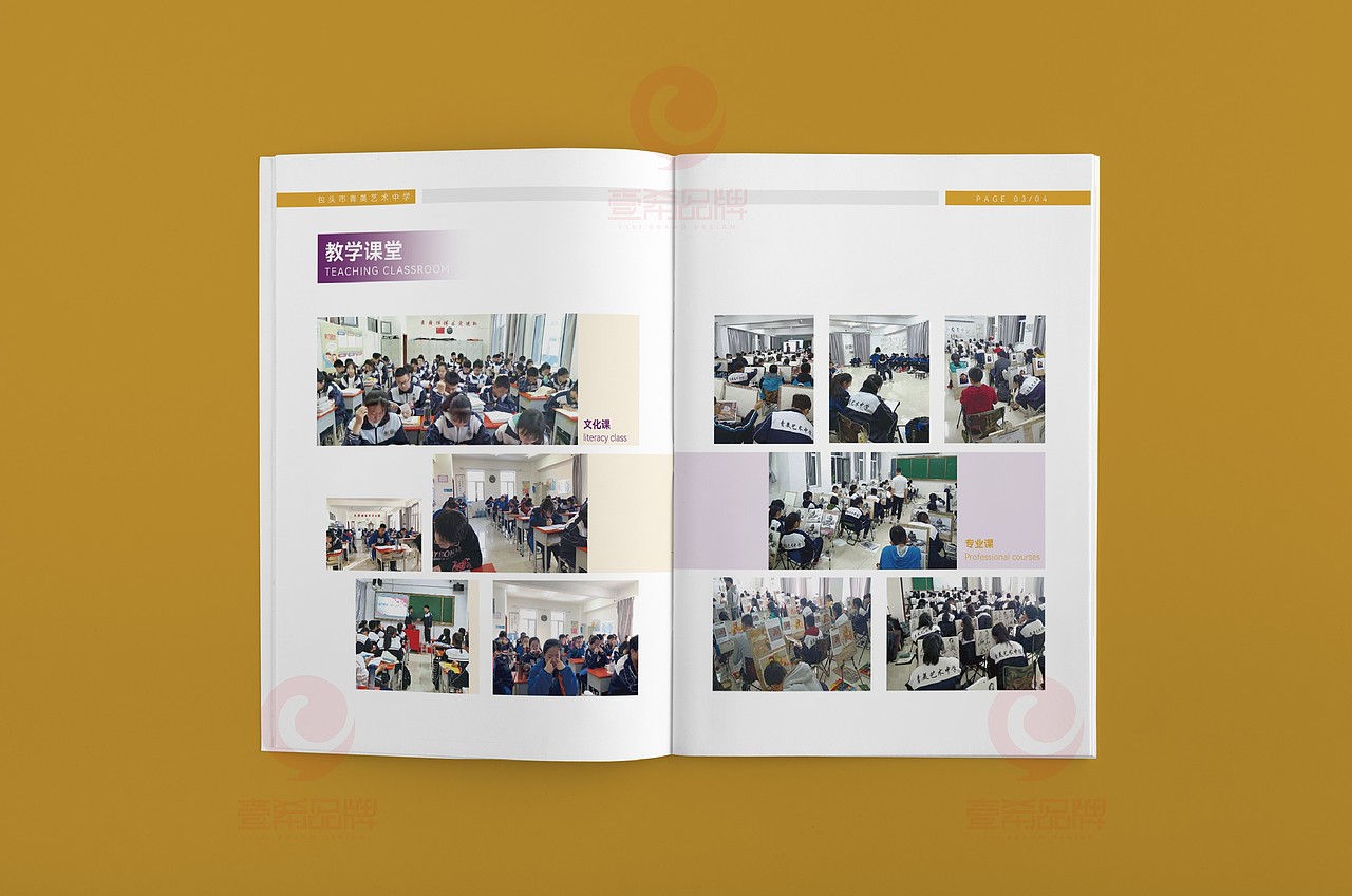 一希品牌设计--美术培训学校画册宣传册设计
