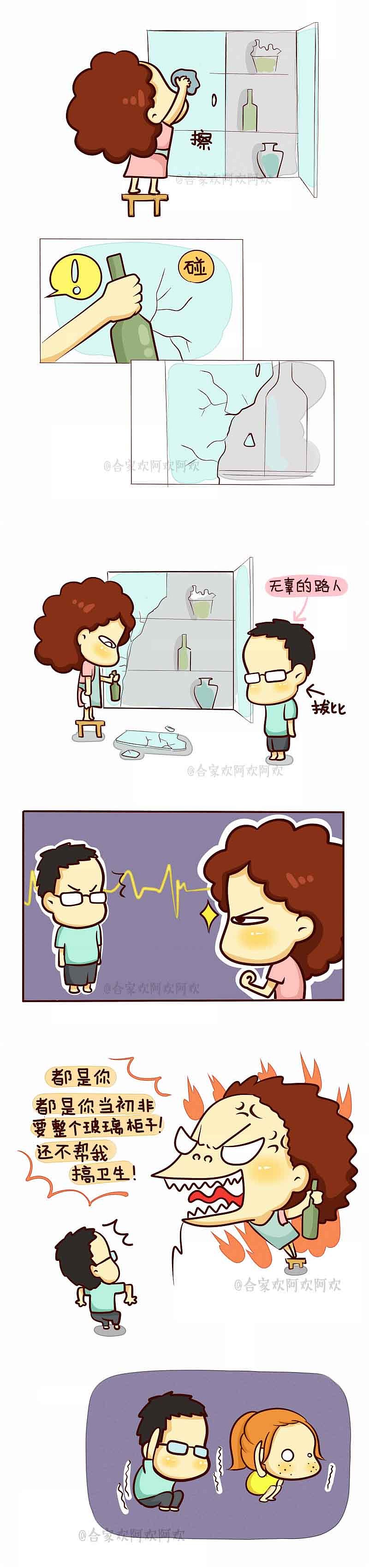 更年期妇女的思维都比较奇特 不和她们一般见识