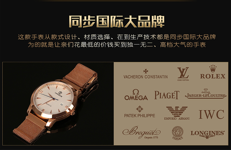 手表详情页设计案例（图ZNTQ5MTU1NzY=） - 运营设计 - 站酷设计师sundog视觉原创素材 - 站酷ZCOOL