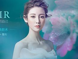 一波banner