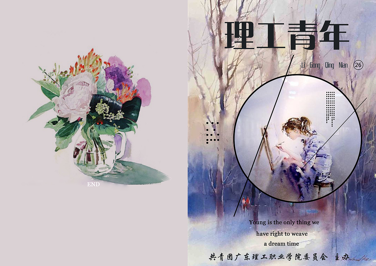 日常学习（图ZMTc1NDI3NjU2） - 其他 - 站酷设计师豆芽菜很健康原创素材 - 站酷ZCOOL