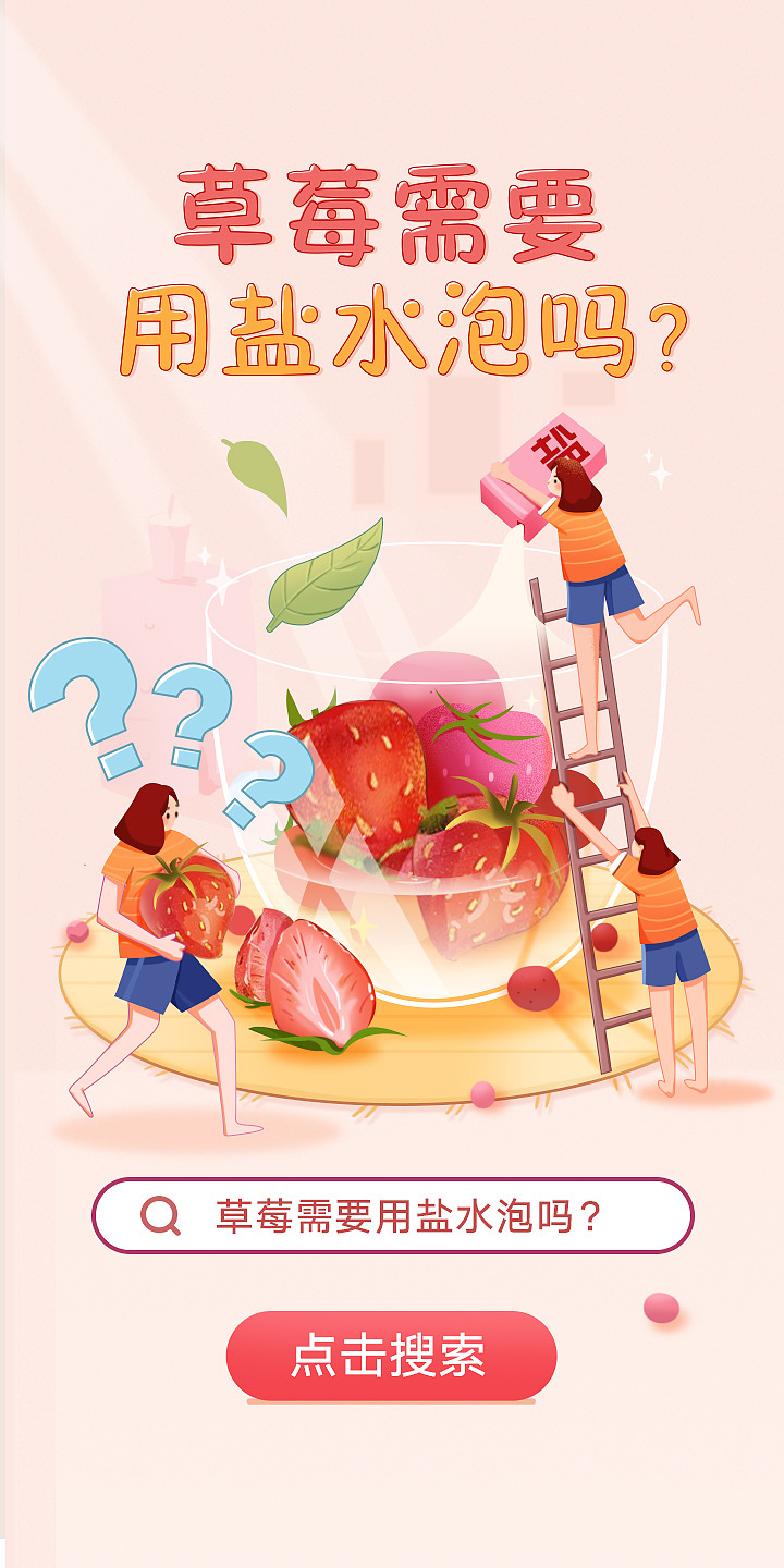 2021年合集（图ZMjg2NTMzODI4） - 商业插画 - 站酷设计师皆宇宙z原创素材 - 站酷ZCOOL