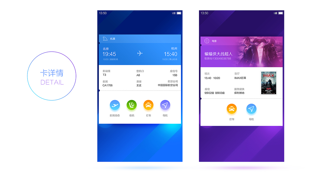 Wallet app（图ZNTUzMTQ2NTY=） - APP界面 - 站酷设计师Ethank原创素材 - 站酷ZCOOL