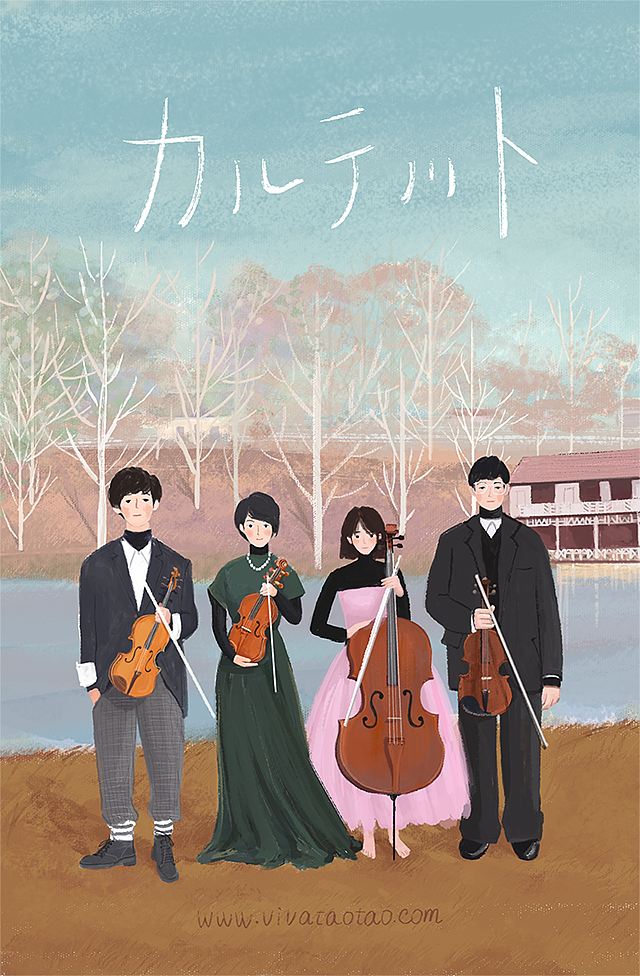 最近看了日剧《四重奏》,豆瓣评分9.