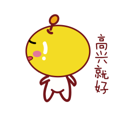表情包设计（图ZOTYwNTM4MzY=） - 网络表情 - 站酷设计师我叫李铁柱原创素材 - 站酷ZCOOL