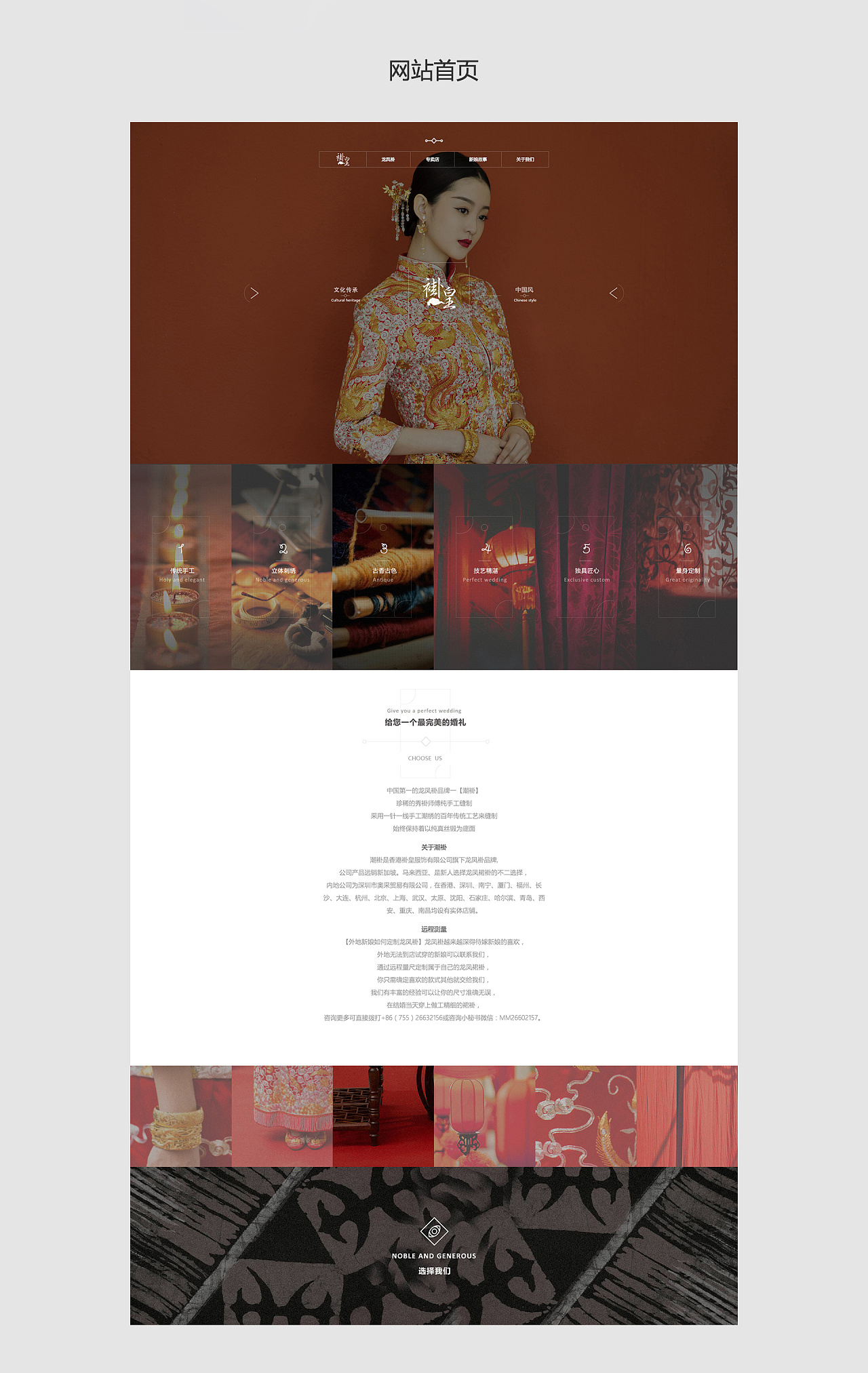 官网项目设计|网页|企业官网|呀呀呀呀呀wm - 原