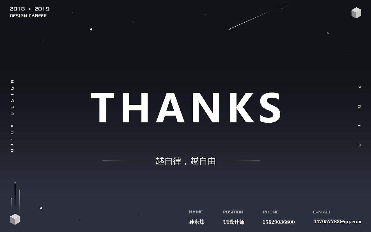 UI作品项目整理（图ZMTY0NzIwODI0） - APP界面 - 站酷设计师孙永炜原创素材 - 站酷ZCOOL
