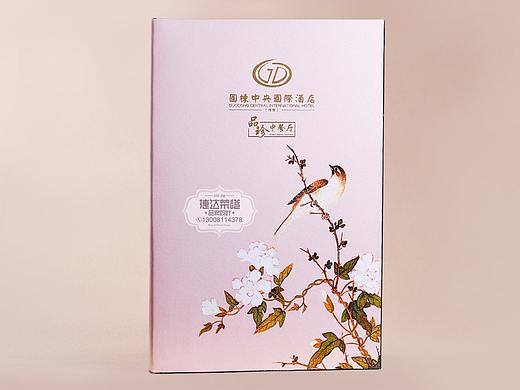 酒店精装菜谱制作,高端菜谱设计,成都捷达菜谱制作公司