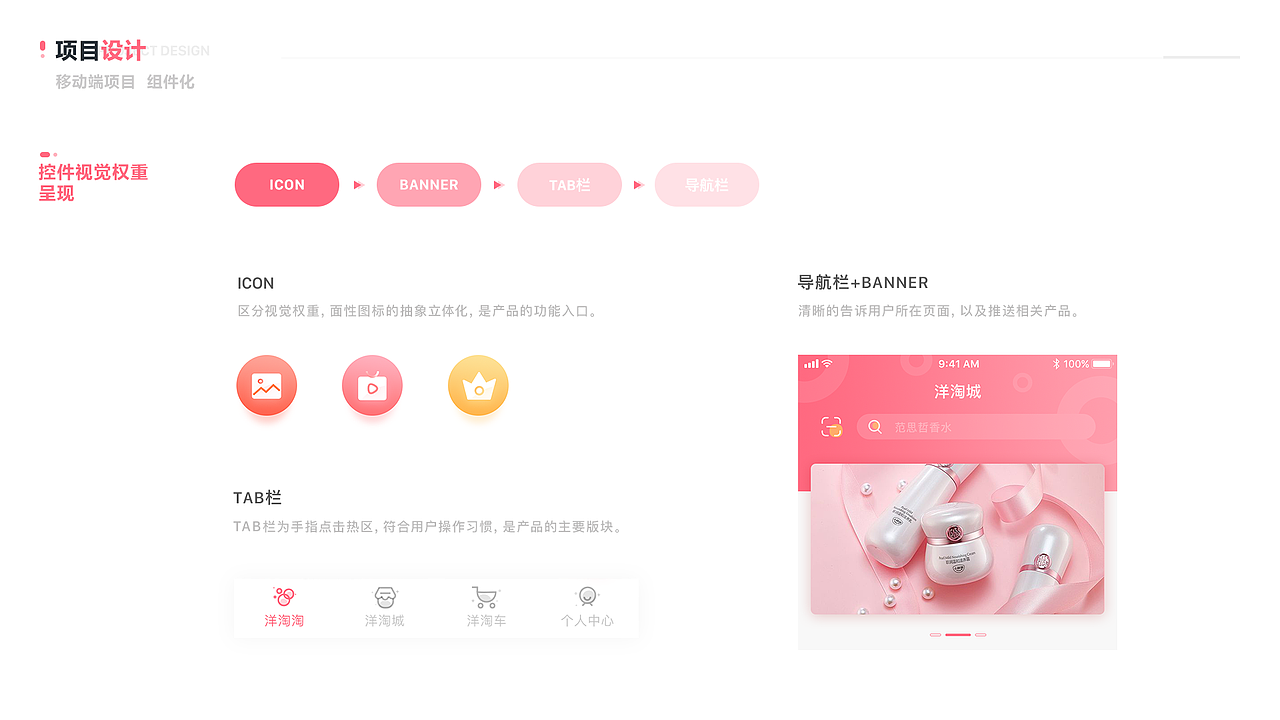 移动端作品集（图ZMTk1MzI5MDA0） - APP界面 - 站酷设计师Z28947940原创素材 - 站酷ZCOOL