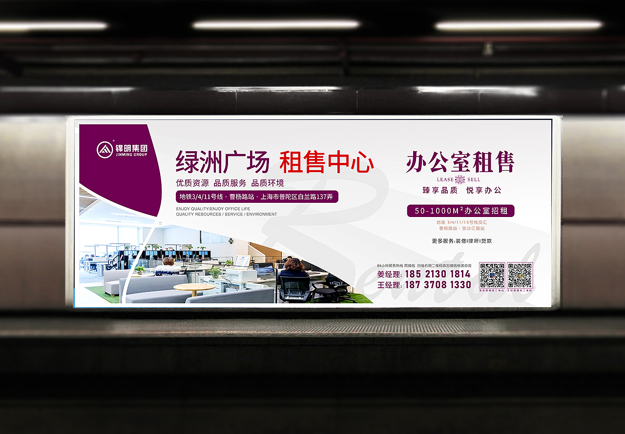 户外地产展板海报（图ZMjE2MjQ3NTQ0） - 海报 - 站酷设计师Bsw上尉原创素材 - 站酷ZCOOL
