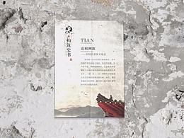 展馆