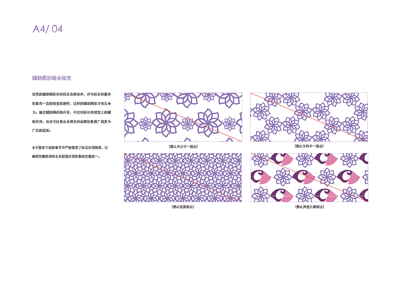 VIS（图ZMTY3ODk5NzY0） - 品牌 - 站酷设计师Z50789761原创素材 - 站酷ZCOOL