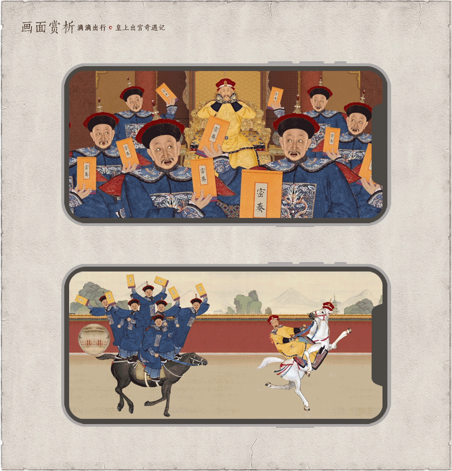 GIF动态图片案例