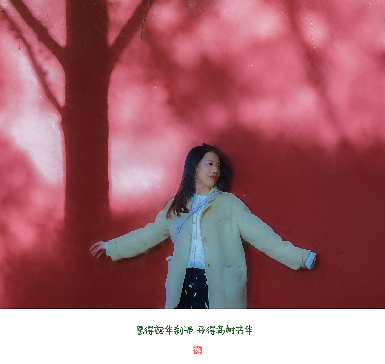 遇见•温暖（图ZMjUxNjEzODc2） - 人像摄影 - 站酷设计师木林森15原创素材 - 站酷ZCOOL
