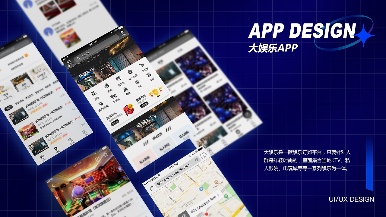 2021作品集（图ZMjYwMzc3NDc2） - 其他UI - 站酷设计师丨QD丨原创素材 - 站酷ZCOOL