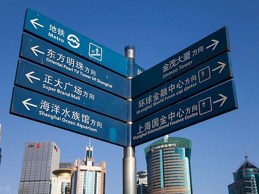 标识标牌规划制作成产材料选用基本标准