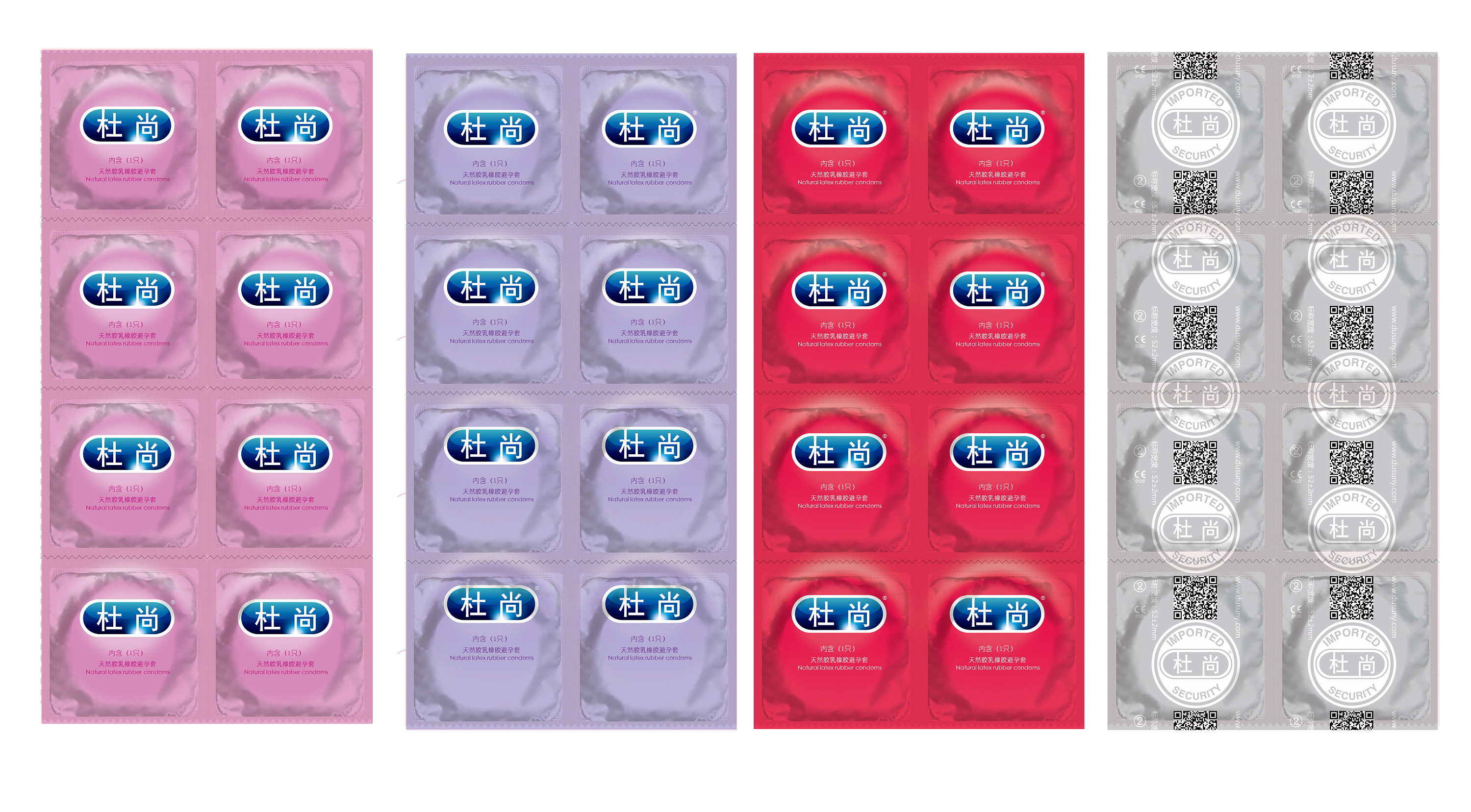 避孕套从包装分辨正反图片
