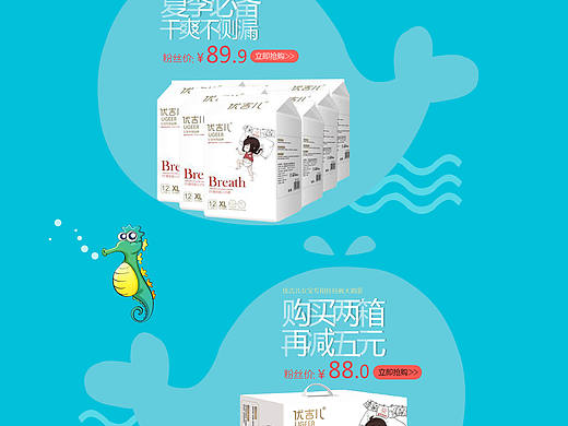 专题页（个人主页-ZMjIwOTI0NTI=） - 运营设计 - 站酷设计师禹众卜同原创素材 - 站酷ZCOOL