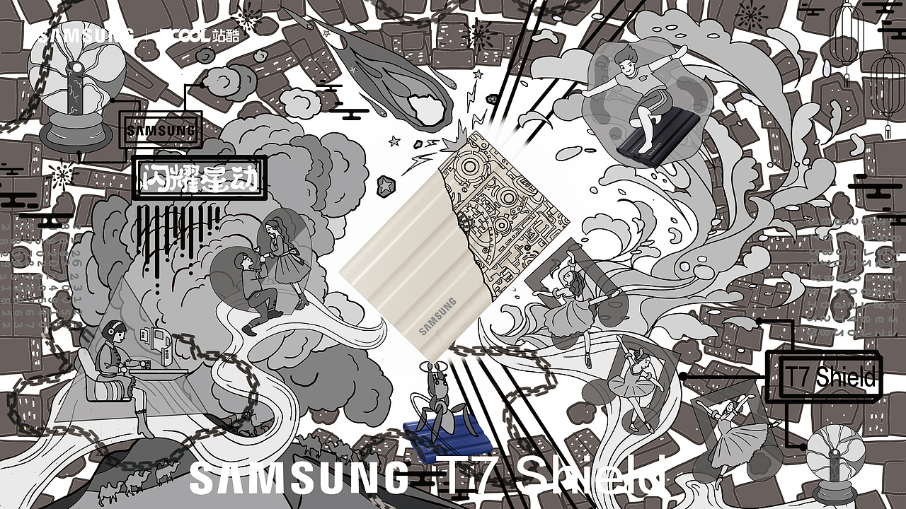 三星T7 Shield——闪耀人生，守护心动（图ZMzA0NjM5MDE2） - 海报 - 站酷设计师燎星XING原创素材 - 站酷ZCOOL