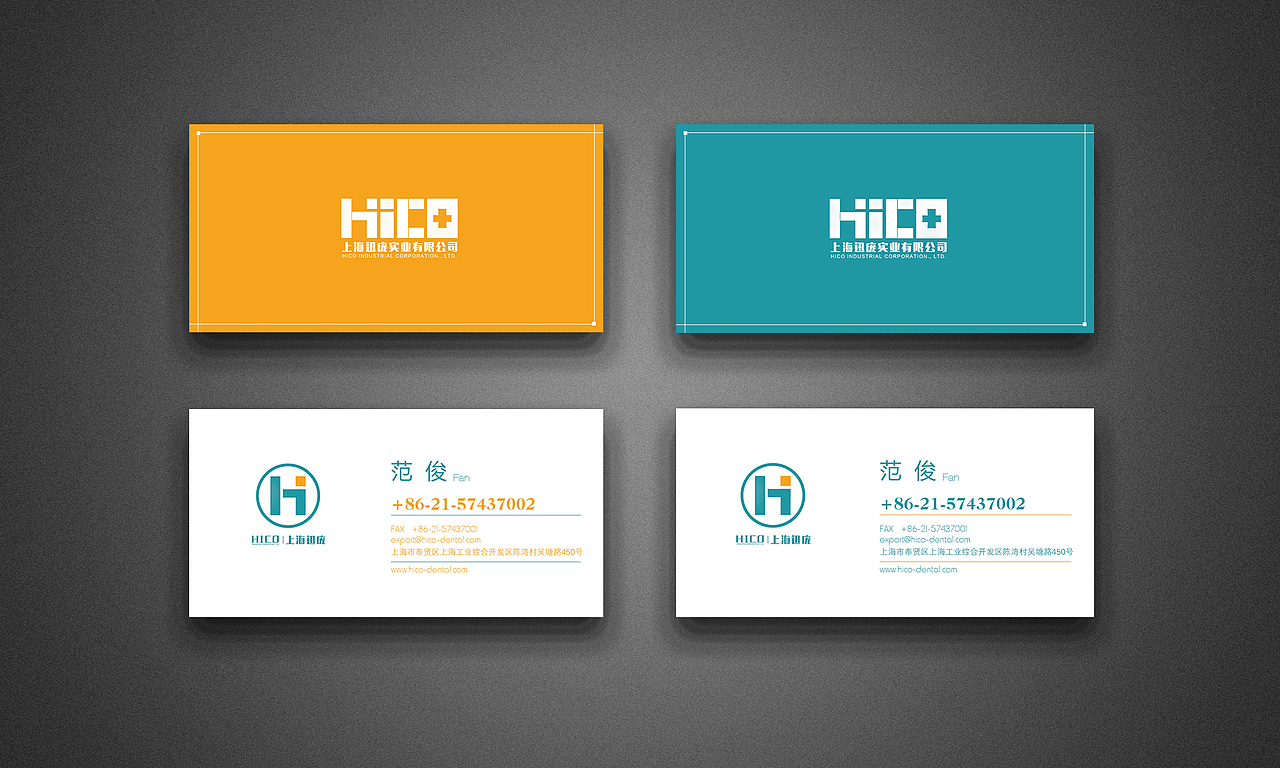 上海迅庞（图ZMzQ4ODY5MzI=） - 品牌 - 站酷设计师Cathywen原创素材 - 站酷ZCOOL