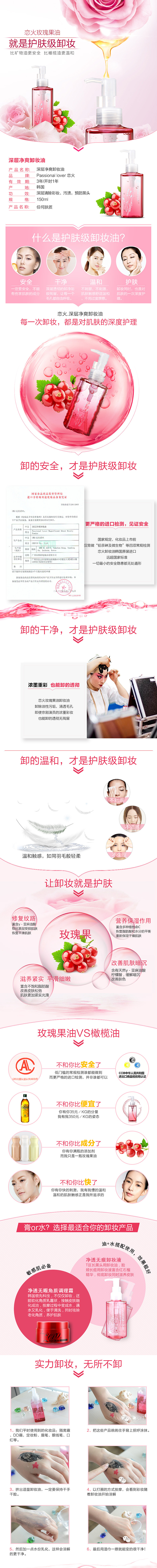 化妆品彩妆电商产品详情内页（图ZNDk2MDc3NTI=） - 电商 - 站酷设计师Xx牙鸟原创素材 - 站酷ZCOOL