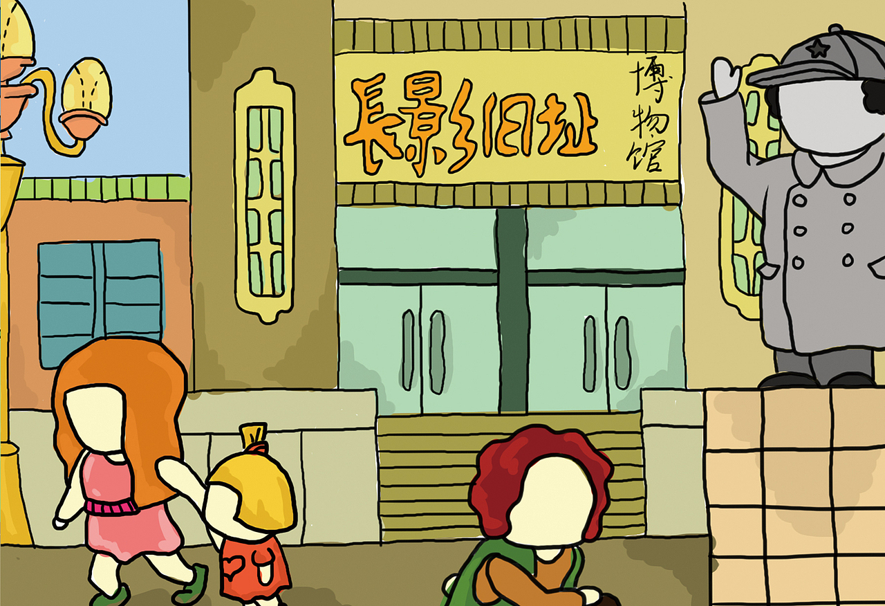 长春印象—毕业设计（图ZMTAxMTIzMDQw） - 创作习作 - 站酷设计师陶三岁原创素材 - 站酷ZCOOL